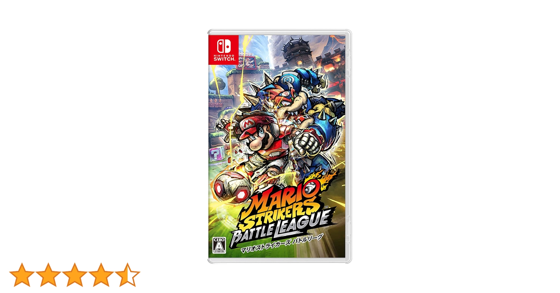 Amazon.co.jp: マリオストライカーズ バトルリーグ -Switch : ゲーム